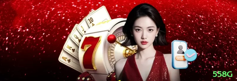 558g - VIP Premium Screenshot 1