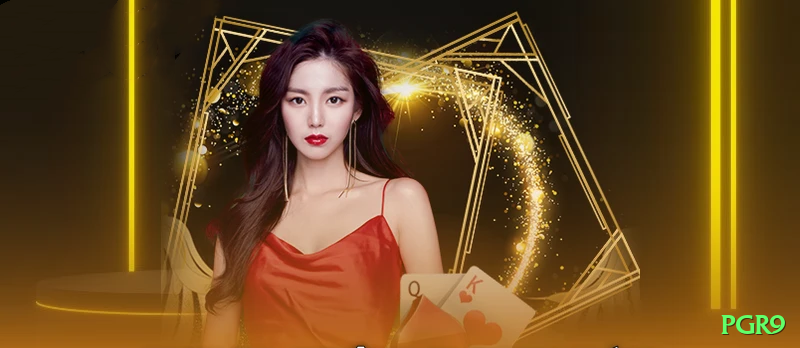 pgr9 Cash Mega Screenshot 1